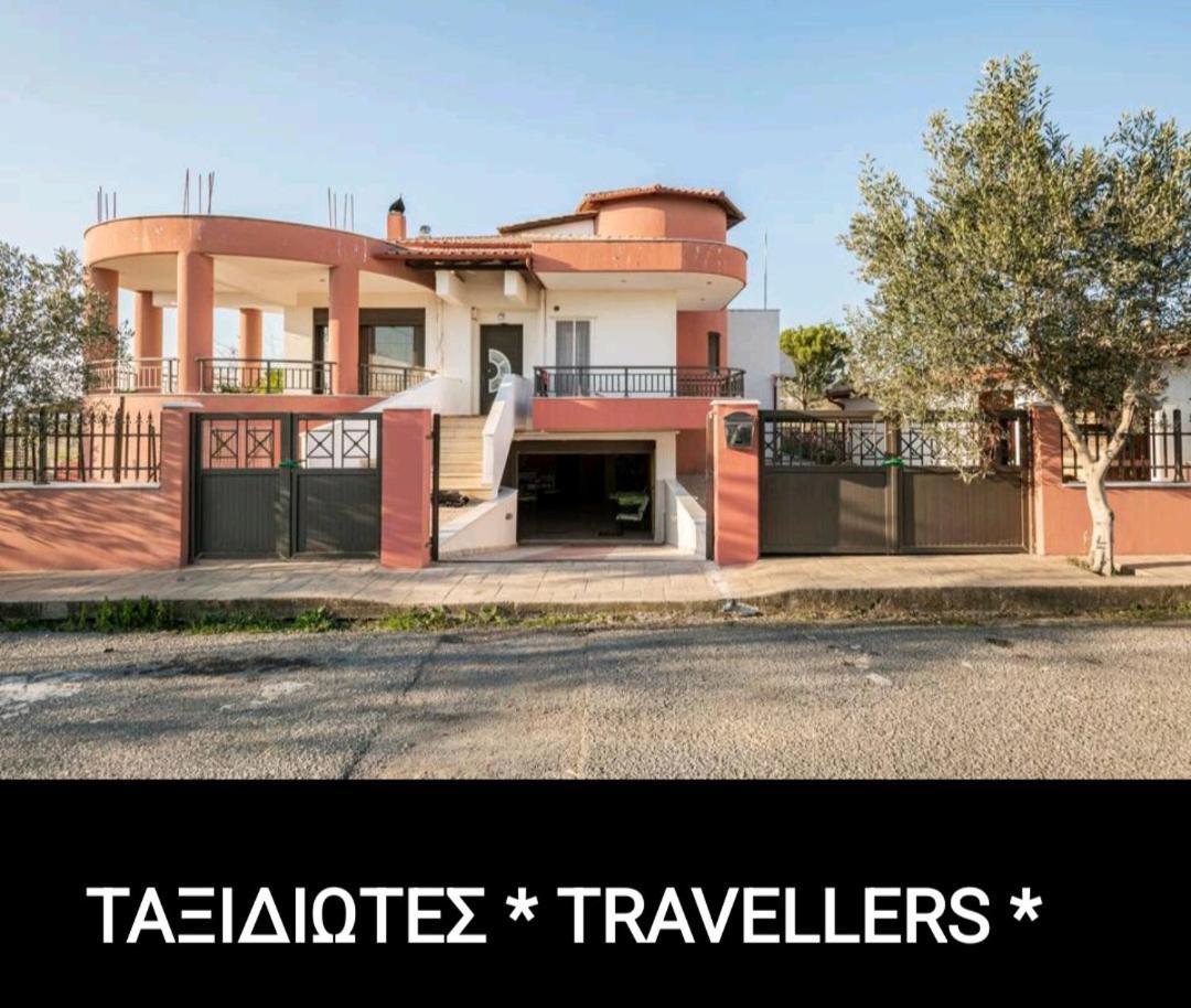 Ταξιδιώτες Travellers Lejlighed Megalopolis Eksteriør billede